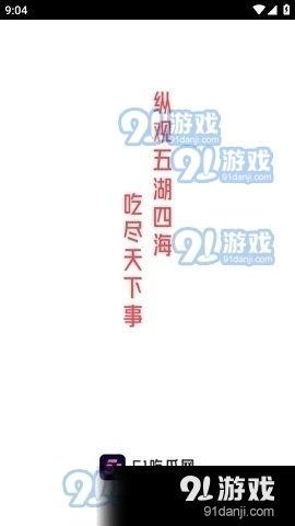 社会热点话题事件素材 天天吃瓜视频在线看免费观看,免费观看社会热点，带你领略网络舆论风云