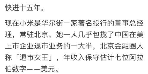 吃瓜的表情包.美丽的标价,揭秘网络文化的价值与争议