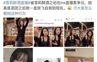 独家爆料官方网站入口 潜规则二血泪代言,潜规则二血泪代言背后的真相与内幕